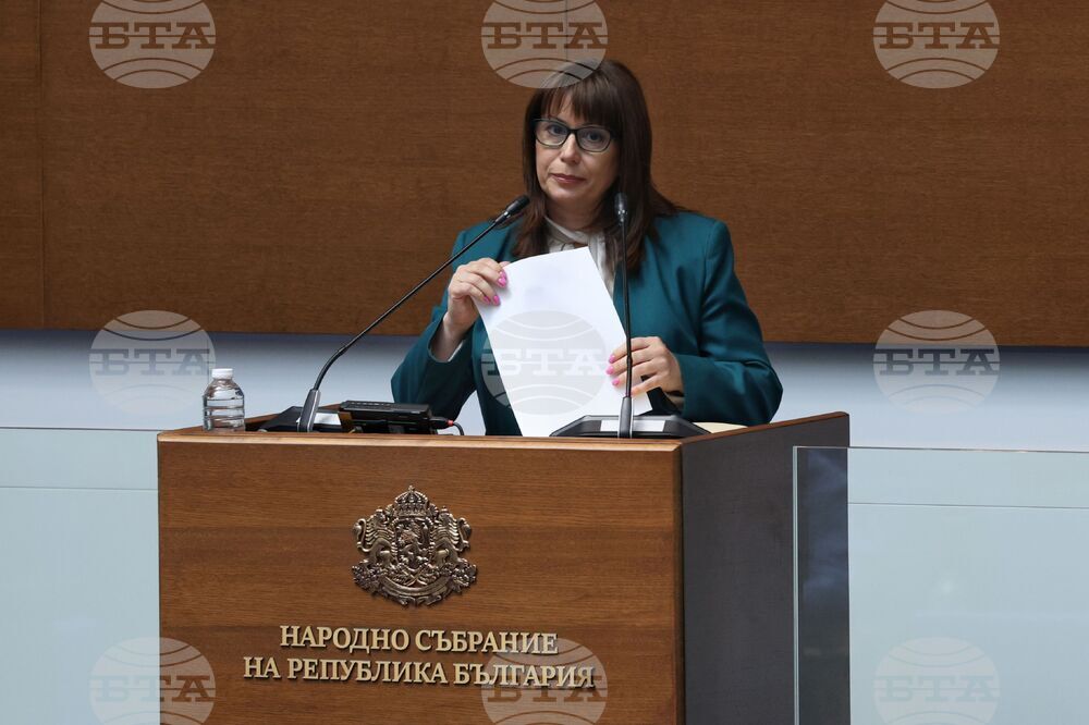 Народно събрание - заседание