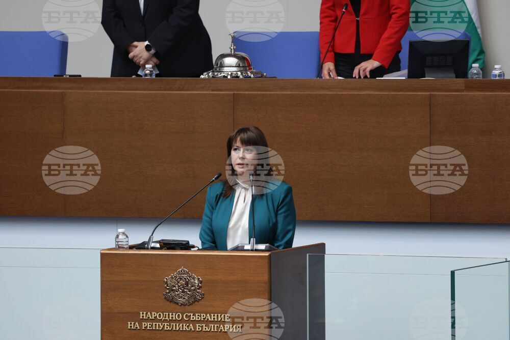 Народно събрание - заседание