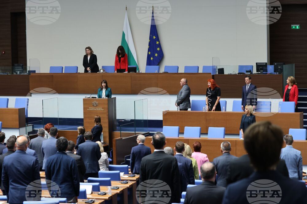 Народно събрание - заседание