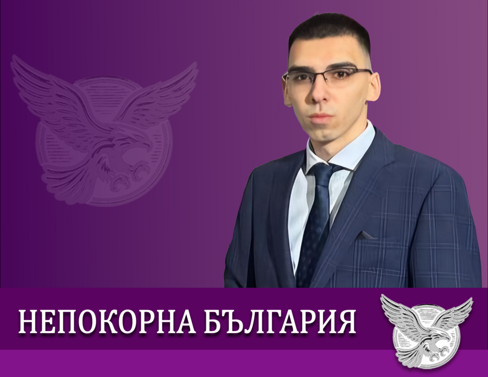 Атанас Щилянов, "Непокорна България": Позиция