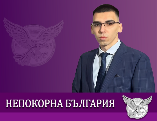 Атанас Щилянов, "Непокорна България": Позиция