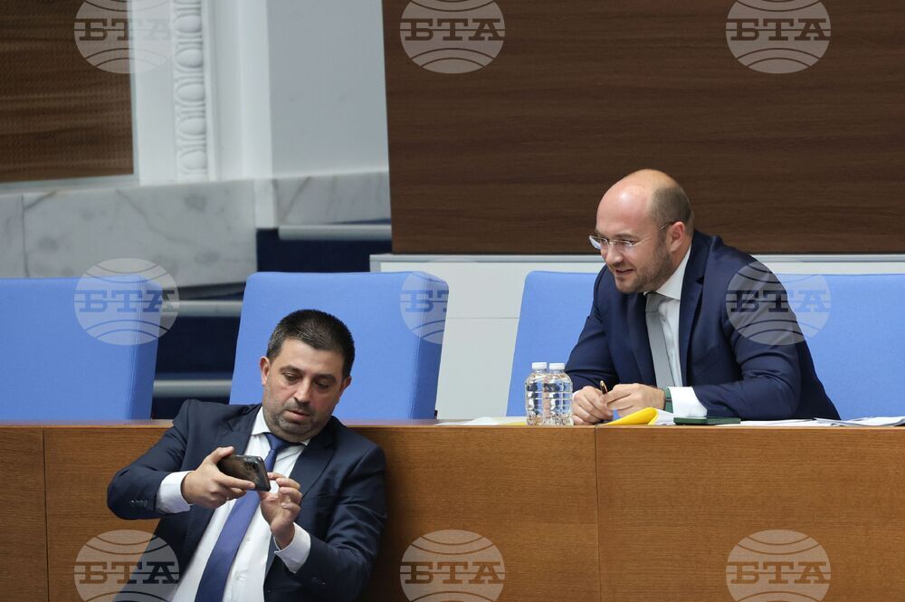 Народно събрание - заседание