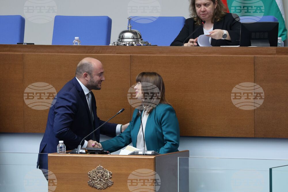 Народно събрание - заседание