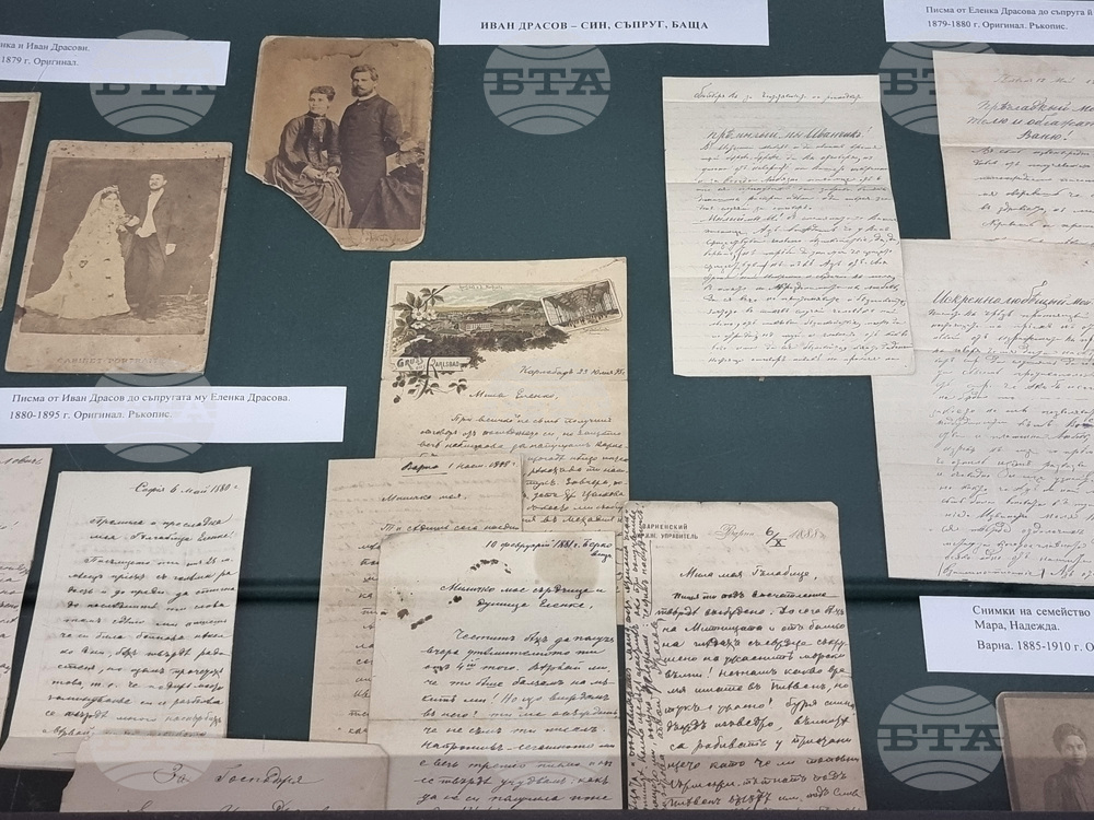 Варна - Държавен архив - изложба „Паметта за Васил Левски в нашия град”