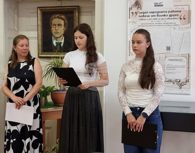 Варна - Държавен архив - изложба „Паметта за Васил Левски в нашия град”