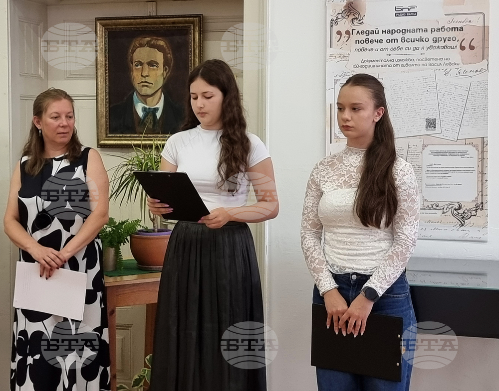 Варна - Държавен архив - изложба „Паметта за Васил Левски в нашия град”
