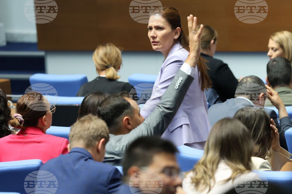 Народно събрание - заседание