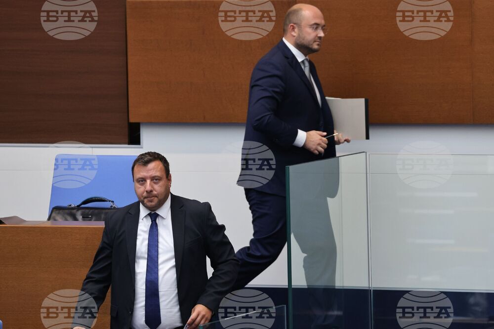 Народно събрание - заседание