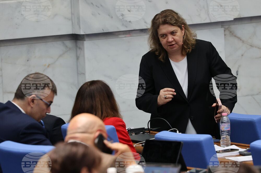 Народно събрание - заседание