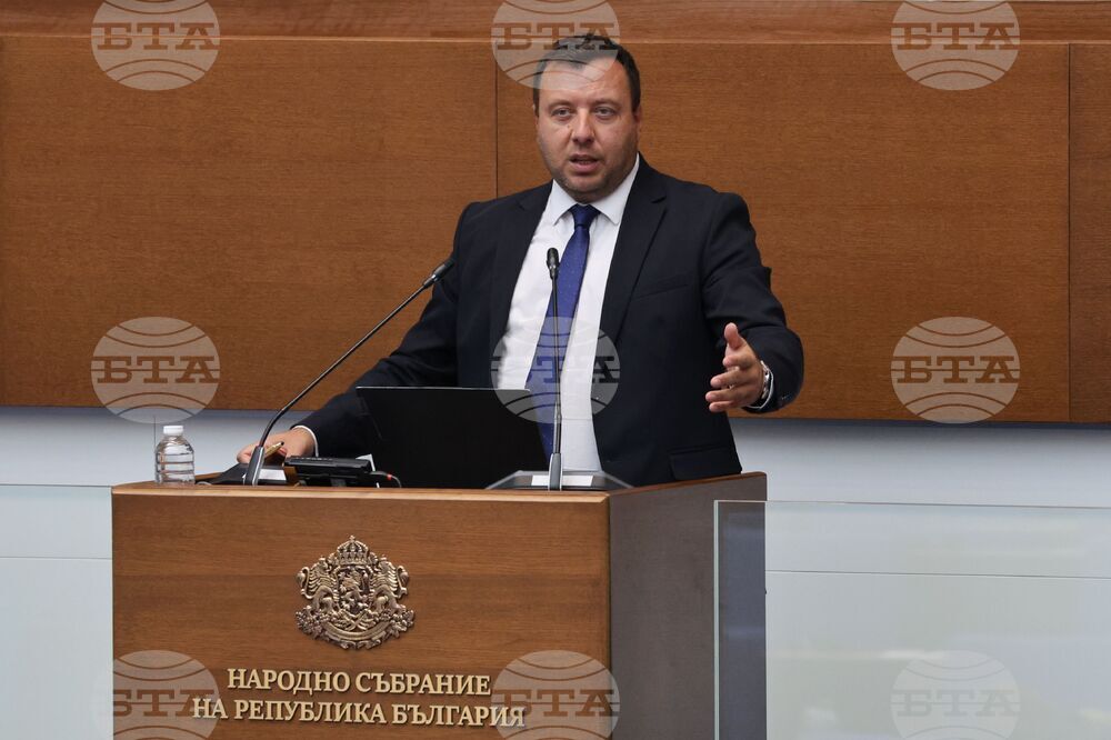 Народно събрание - заседание