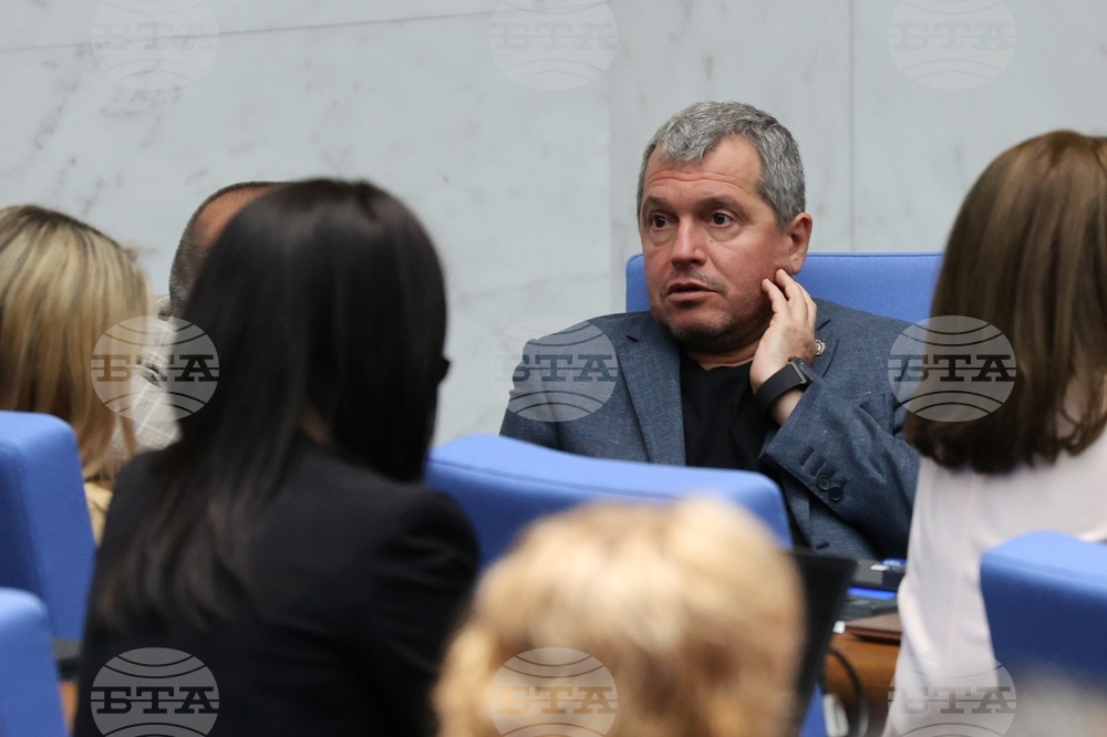 Народно събрание - заседание