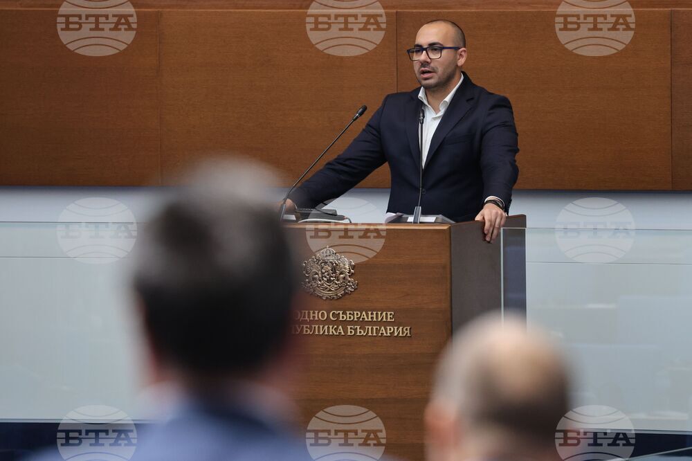 Народно събрание - заседание