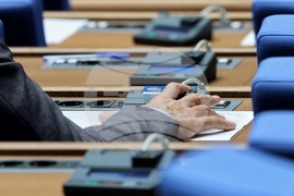 Народно събрание - заседание