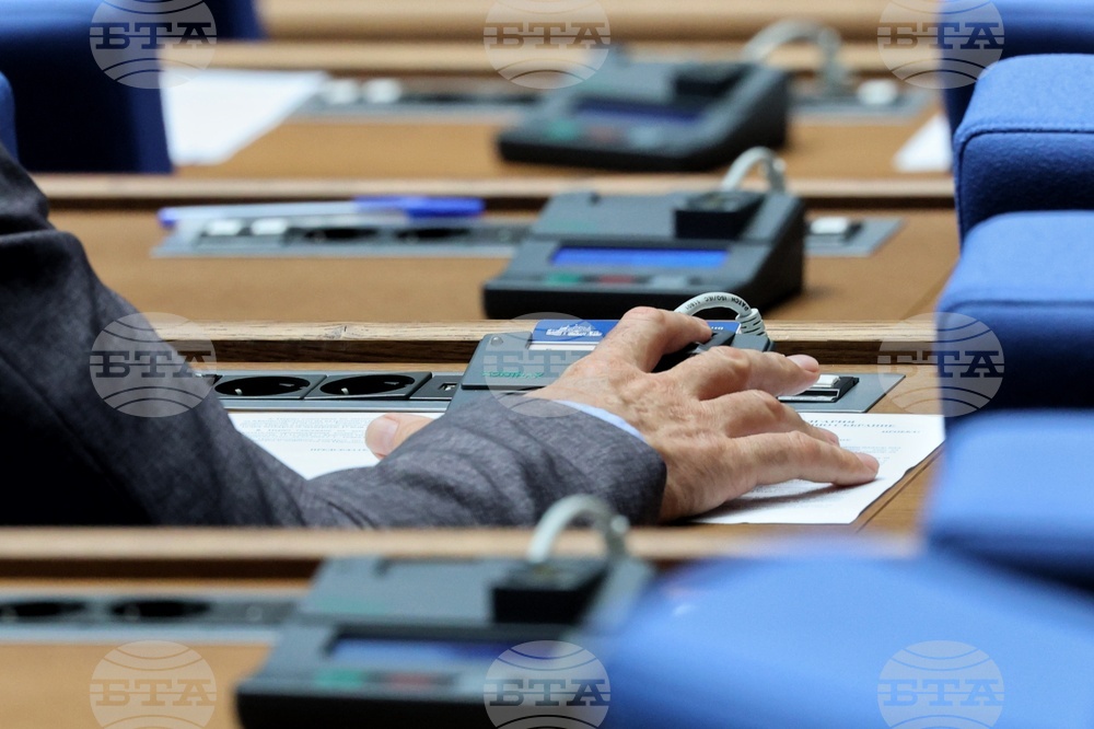 Народно събрание - заседание