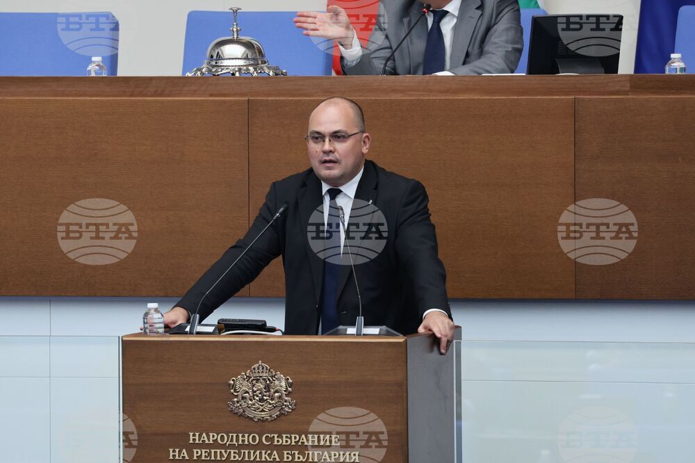 Народно събрание - заседание