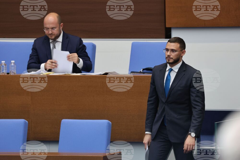 Народно събрание - заседание