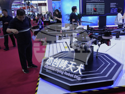 China International Supply Chain Expo