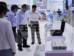 China International Supply Chain Expo