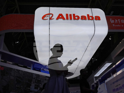 China International Supply Chain Expo