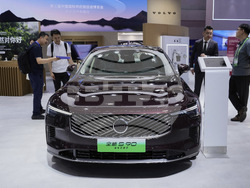 China International Supply Chain Expo