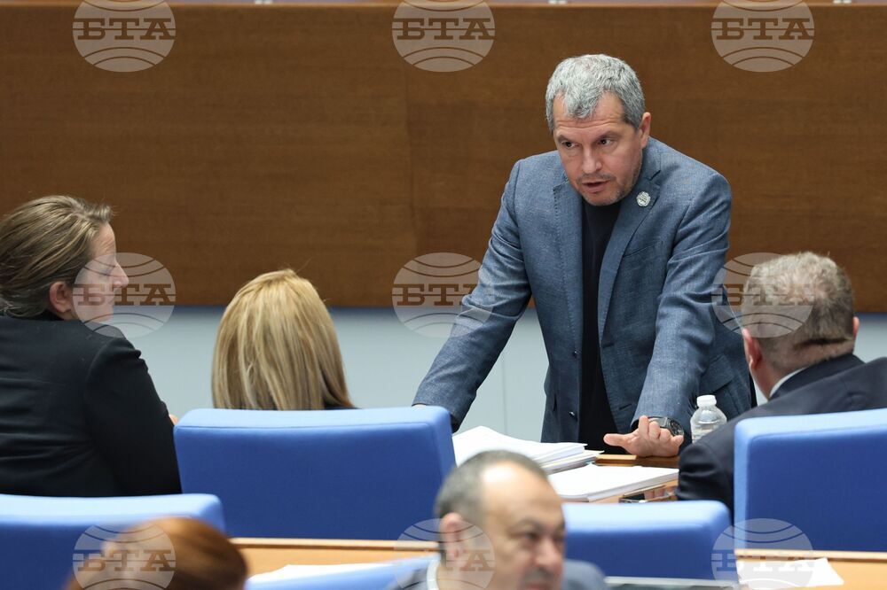 Народно събрание - заседание