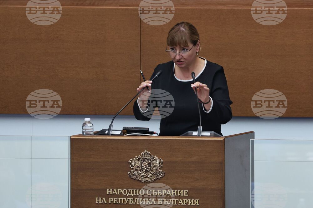 Народно събрание - заседание