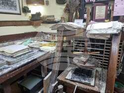 Музей на хартията, Охрид