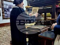 Музей на хартията, Охрид