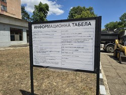 Видин - “Развитие на Индустриален парк “Видин-юг“ - строителна площадка - първа копка