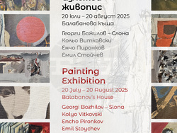 Снимка: Общински институт “Старинен Пловдив”