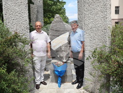 Снимка: Община Ардино