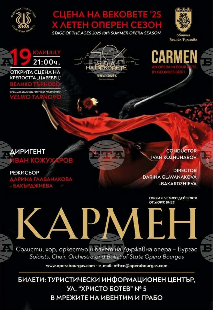 Бургаската опера гостува със спектакъла „Кармен“ на откритата сцена на Царевец