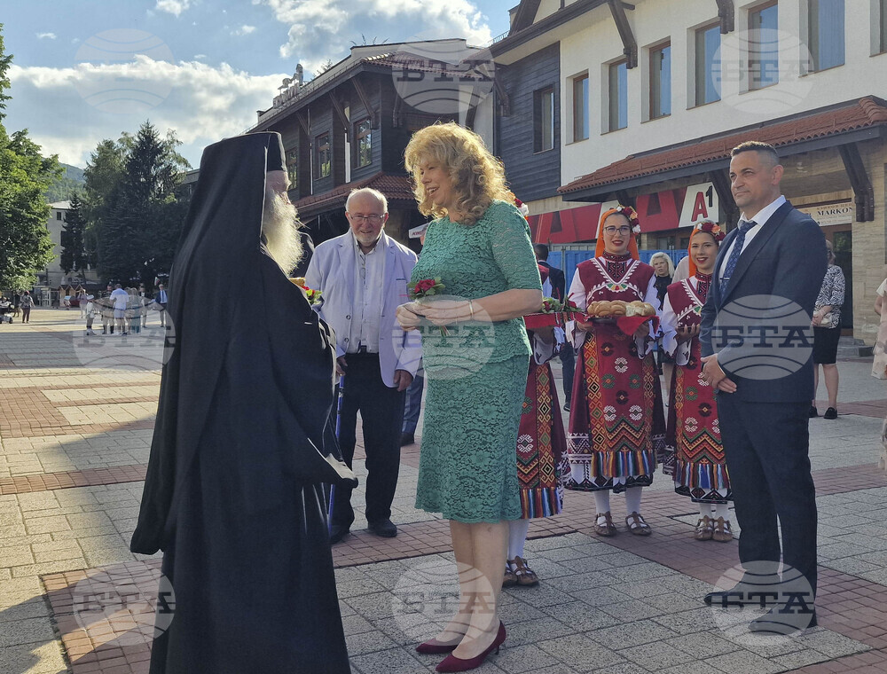 Етрополе - Илияна Йотова - Васил Левски - рождение - годишнина - паметник