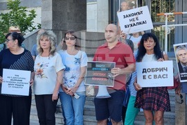 Добрич - протест в подкрепа на кмета на Варна Благомир Коцев
