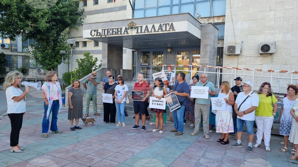 Граждани на Добрич протестираха срещу "избирателното правосъдие и политическия натиск върху съдебната система"