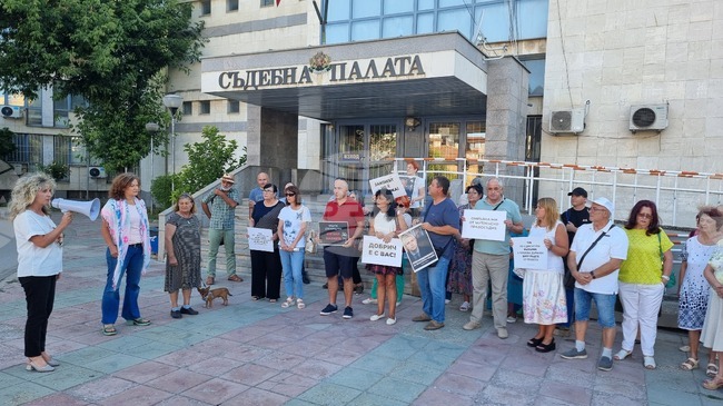 Граждани на Добрич протестираха срещу "избирателното правосъдие и политическия натиск върху съдебната система"