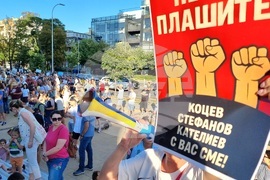 Варна - протест в подкрепа на задържания кмет на града Благомир Коцев