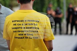 Бургас - "Нямате белезници за всички ни!" - протест