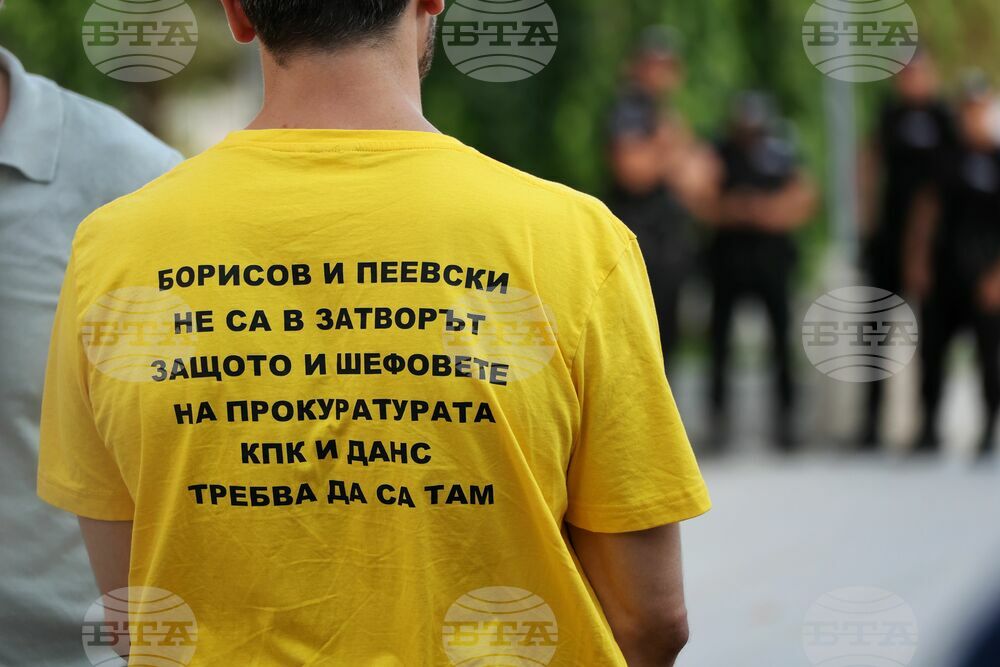 Бургас - "Нямате белезници за всички ни!" - протест
