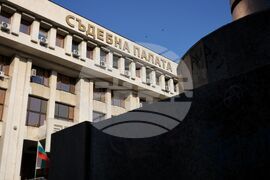 Бургас - "Нямате белезници за всички ни!" - протест