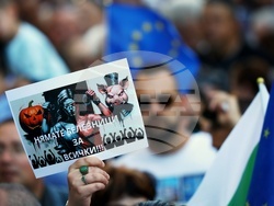 Протест - "Нямате белезници за всички!"