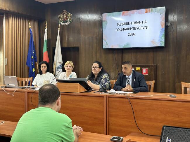 В Община Русе се проведе публично обсъждане на проекта за годишния план за социалните услуги за 2026 година