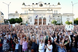 Протест - "Нямате белезници за всички!"