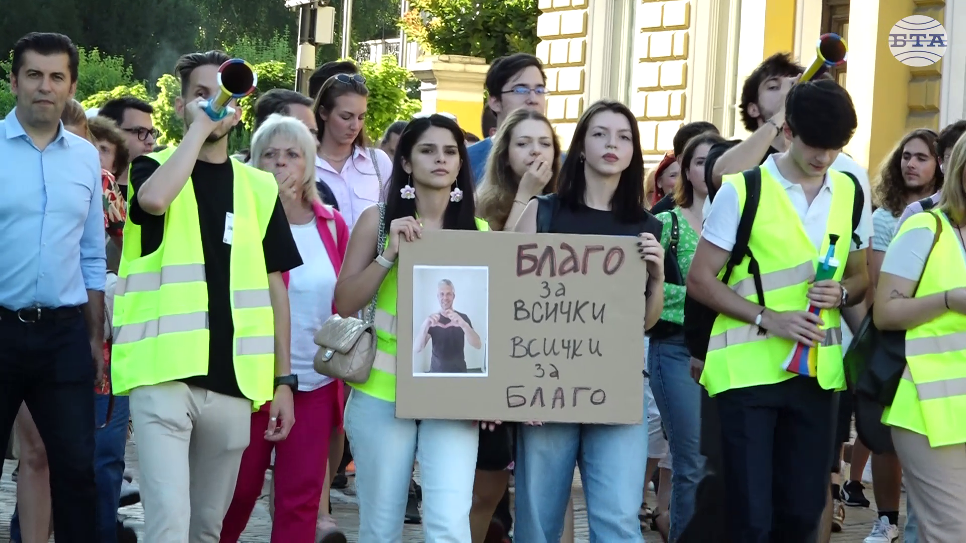 Шествие в подкрепа на варненския кмет Благомир Коцев и общински съветници тръгна от Съдебната палата в София Шествие в подкрепа на варненския кмет Благомир Коцев и общински съветници тръгна от Съдебната палата в София
