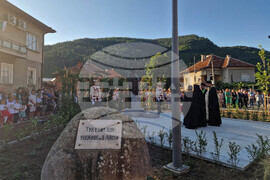 Етрополе - Васил Левски - годишнина - паметник - откриване - Илияна Йотова - Наталия Киселова