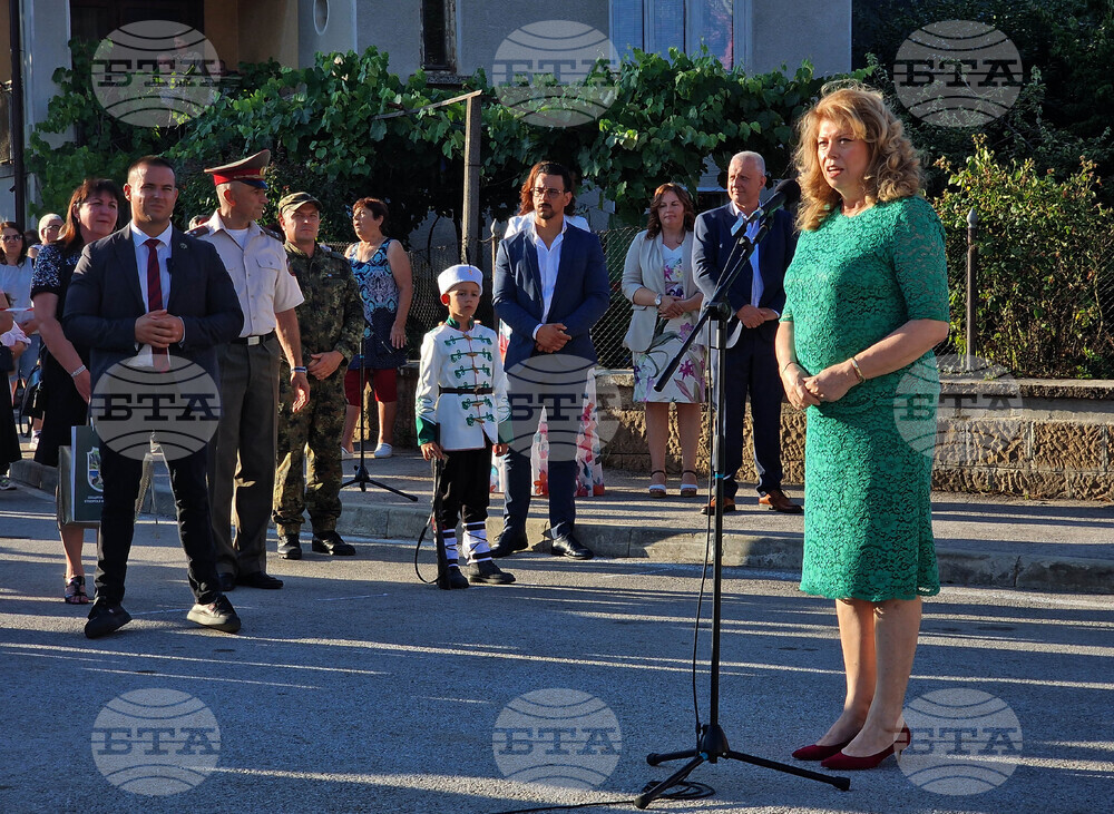 Етрополе - Васил Левски - годишнина - паметник - откриване - Илияна Йотова - Наталия Киселова
