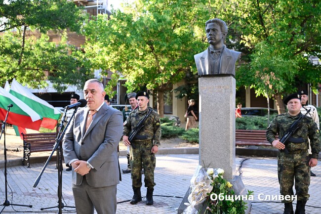 Сливен отбеляза 188 години от рождението на Васил Левски
