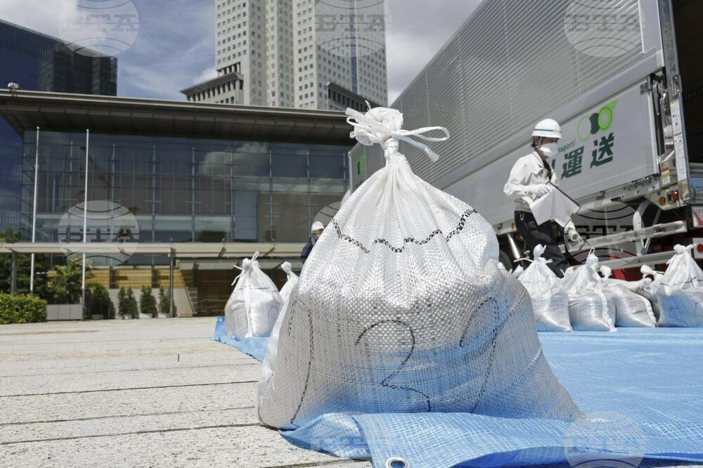Japan Fukushima Soil