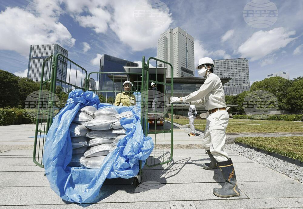 Japan Fukushima Soil