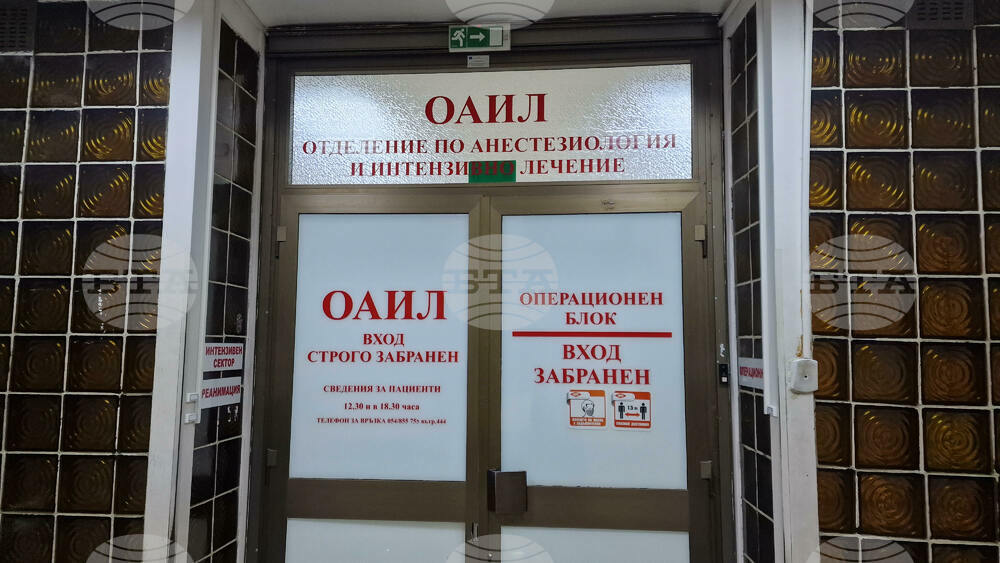 Двама от пострадалите в катастрофата на пътя Шумен-Карнобат остават в тежко животозастрашаващо състояние